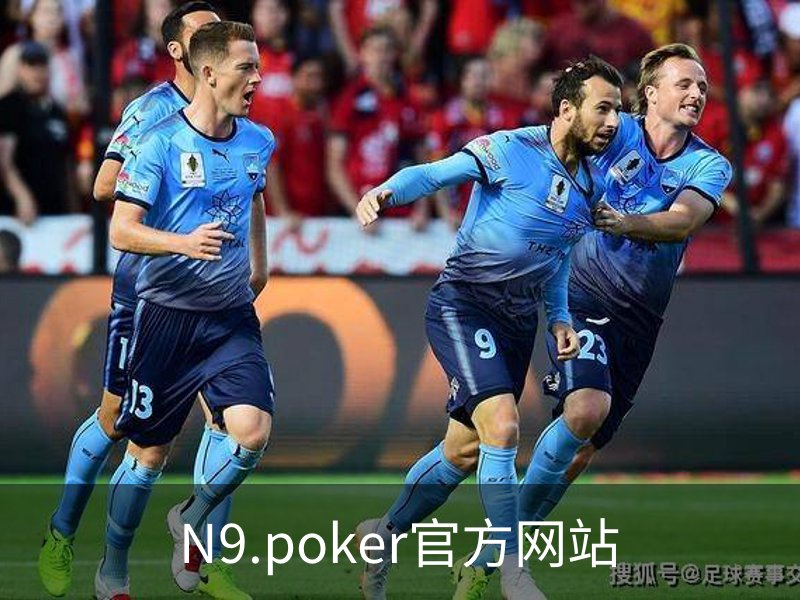 走进N9.poker官方网站
